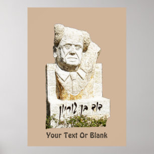 Póster Memorial de David Ben-Gurion