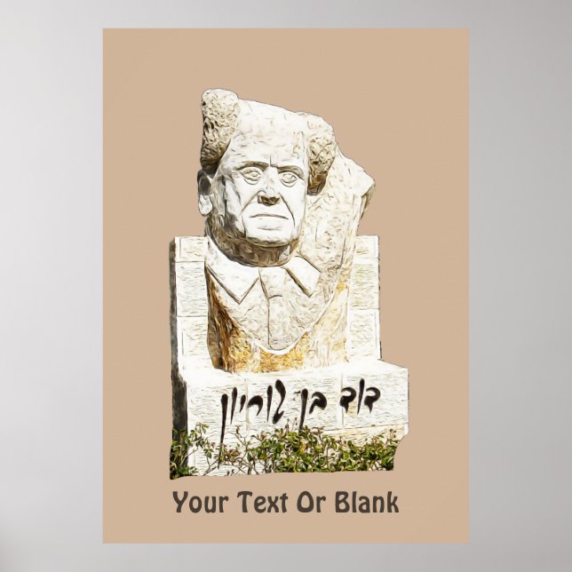 Póster Memorial de David Ben-Gurion (Frente)
