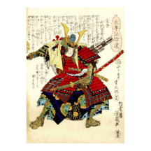 Memorias de Heiseis Yoshiiku