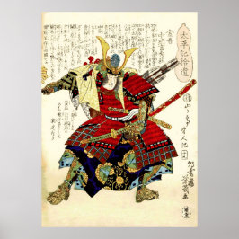 Póster Memorias de Heiseis Yoshiiku