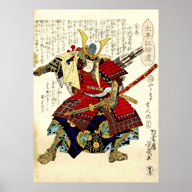 Póster Memorias de Heiseis Yoshiiku (Frente)