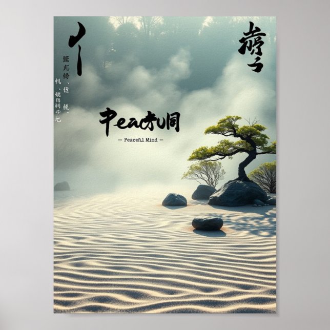 Póster Mente Pacífica - Poster de Meditación Zen (Frente)