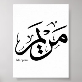 PÓSTER MERIEM CAMARA EN ARABIC CALLIGRAPHY, NOMBRE DE LA