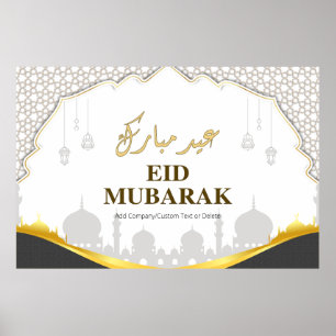 Póster Mezquita Eid Mubarak con Poster marrón de la tipog