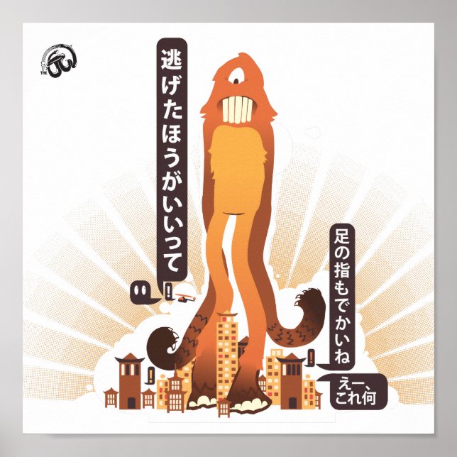 Póster Mi IMOTO (Frente)