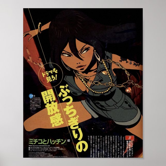 Póster Michiko To Hatchin - Michiko Malandro (Frente)