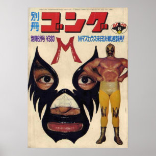 PÓSTER MIL MASCARAS JAPONÉS