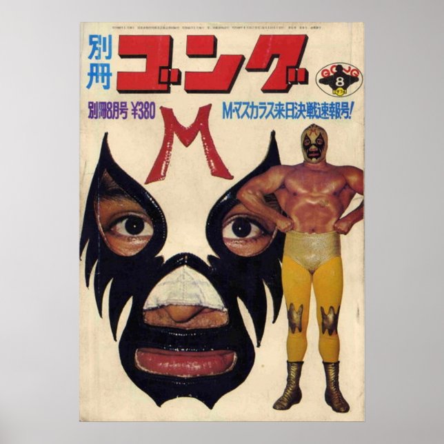 PÓSTER MIL MASCARAS JAPONÉS (Frente)