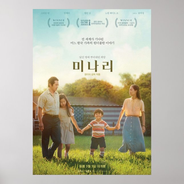 Póster Minari Korean (Frente)