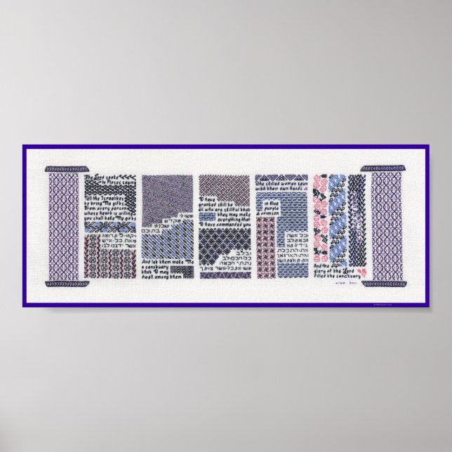 Póster Mini de Mishkan (tabernáculo) (Frente)