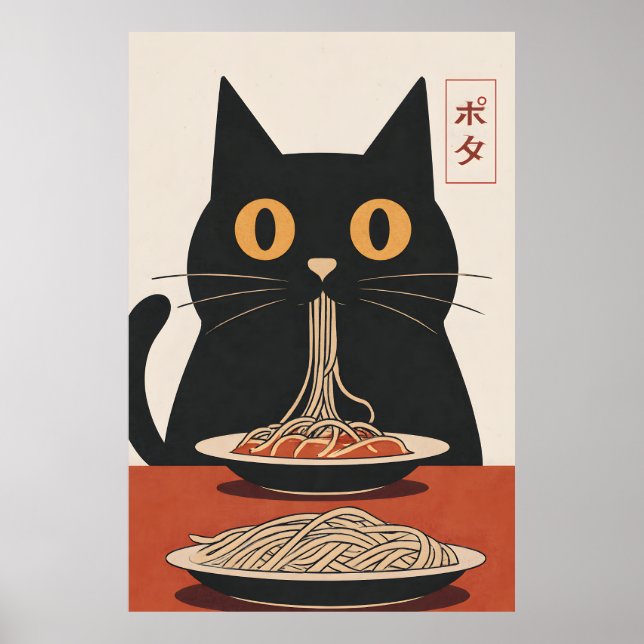 Póster Minimalist Black Cat Eating Spaghetti Japanese Art (Frente)