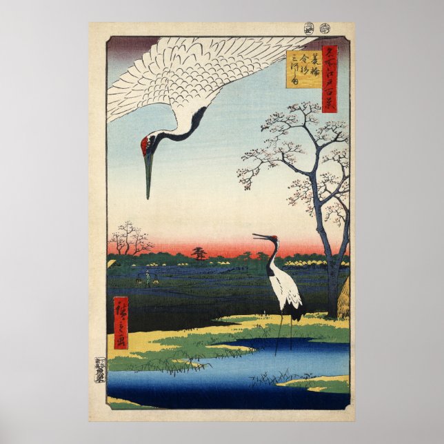 Póster Minowa, Kanasugi, Mikawashima. (Frente)