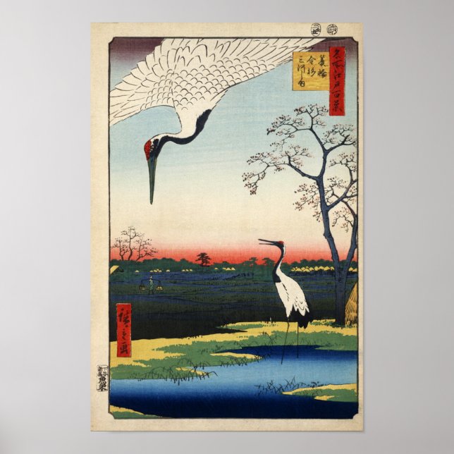 Póster Minowa kanasugi mikawashima (Frente)