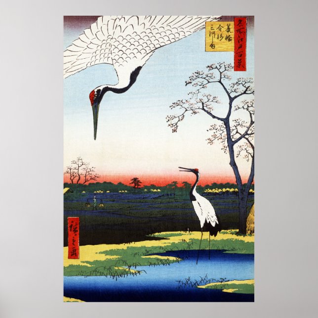Póster Minowa, Kanasugi, Mikawashima by Utagawa Hiroshige (Frente)
