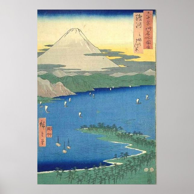 Póster Mio No Matsubara Suruga (Frente)