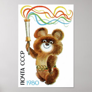 Póster Misha el oso