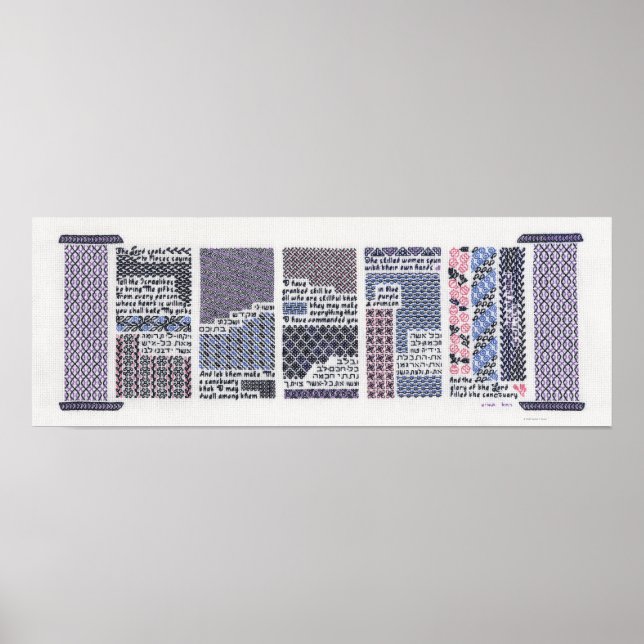 Póster Mishkan (Tabernáculo) (Frente)
