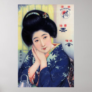 Póster MISO, SOY SAUCE y SAKE AD c. 1925