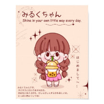 Misoku-chan, Kawaii, lindo, chica de anime