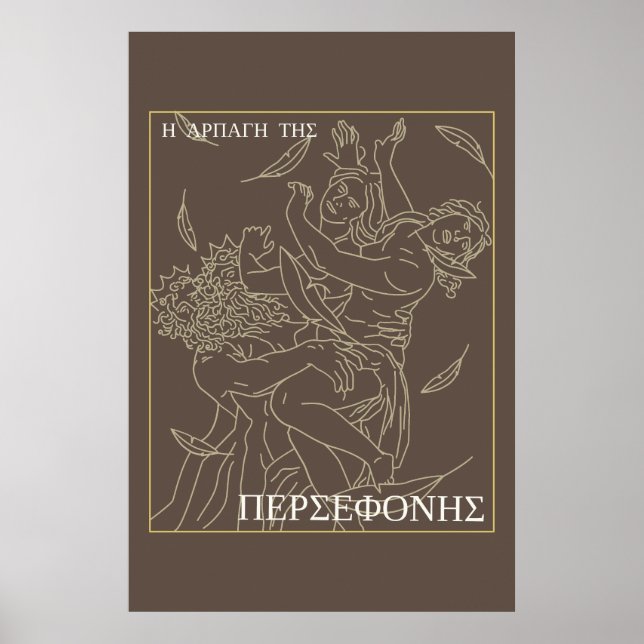 Póster Mitología griega El secuestro de Persephone (Frente)