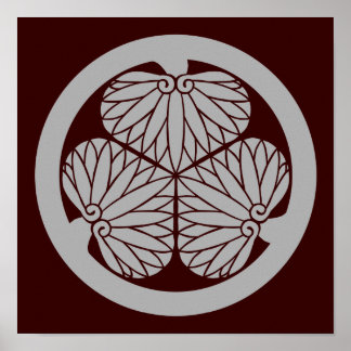 Póster Mitsuba aoi (LG)