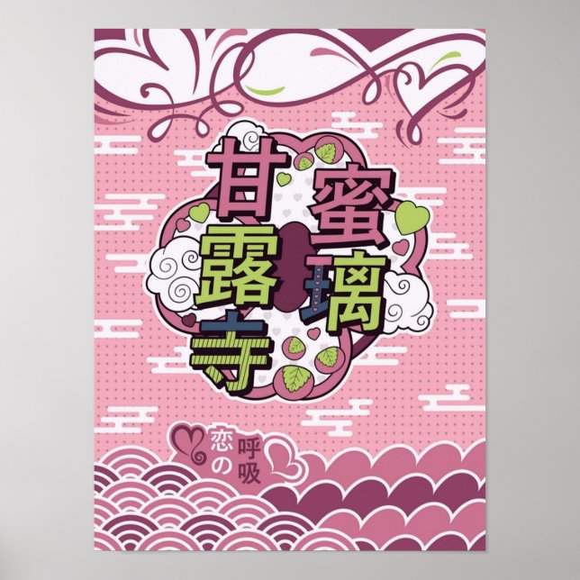 Póster Mitsuri Kanroji Respiración de amor Demon Slayer K (Frente)