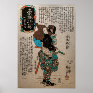 Póster Miyamoto Musashi