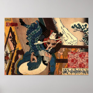 Póster Miyamoto Musashi 宮本 武蔵