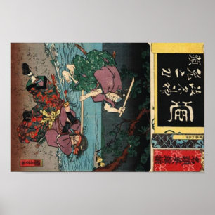 Póster Miyamoto Musashi 宮 本 武 蔵