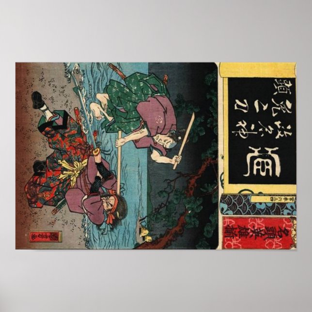Póster Miyamoto Musashi 宮 本 武 蔵 (Frente)