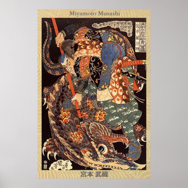 Póster Miyamoto Musashi 宮 本 武 蔵 (Frente)