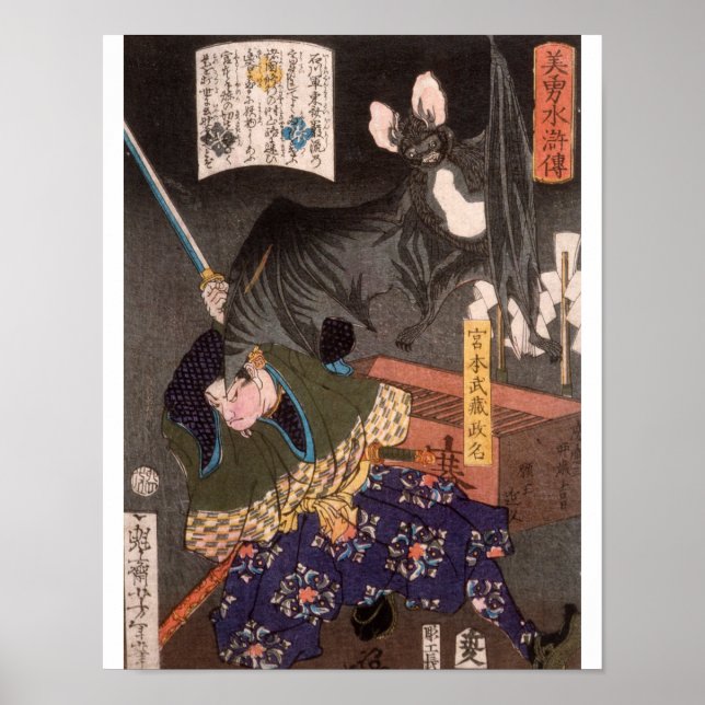Póster Miyamoto Musashi luchando contra un murciélago gra (Frente)