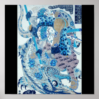 Póster Miyamoto Musashi Painting alrededor del siglo XIX