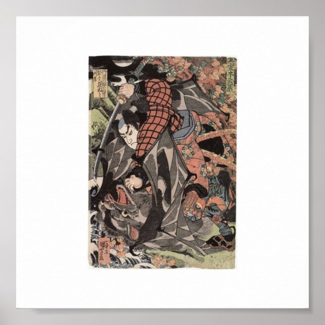 Póster Miyamoto Musashi Painting c. Años 1800 (Frente)