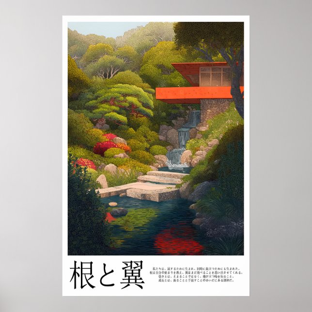 Póster Modern Garden House Poster Waterfall Path, Lush (Frente)
