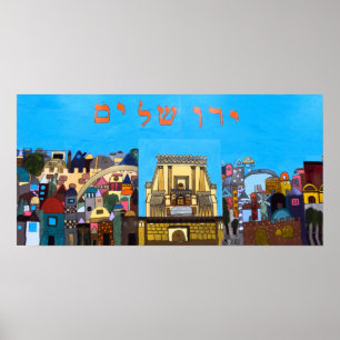 Póster Modern Yerushalaim