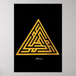 Póster ¡Mohamad! | Palabras árabes #12 Poster