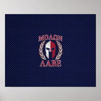 Molon Labe Guerrero Espartano Estilo Fibra De Carb