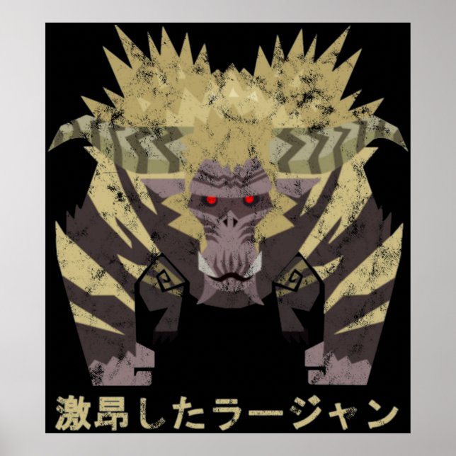 Póster Monster Hunter World Iceborne Furioso Rajang Kan (Frente)