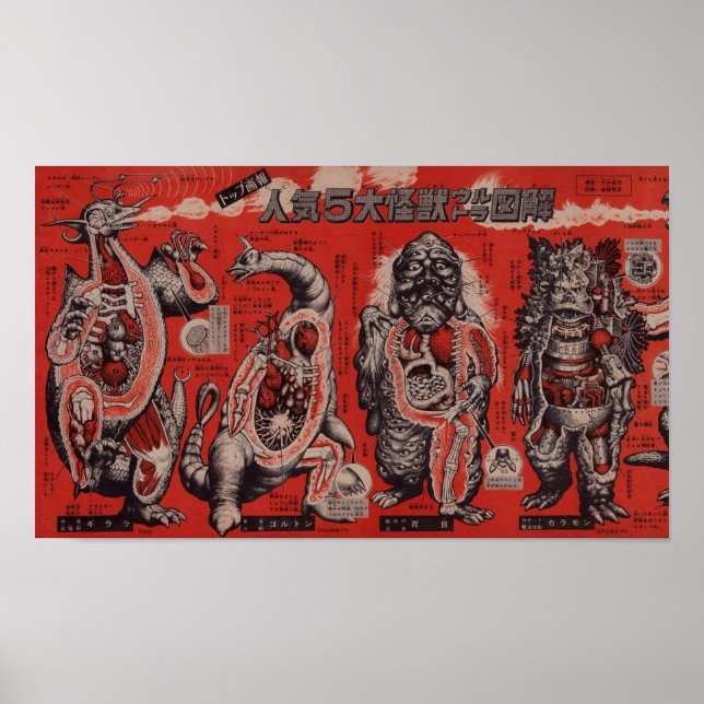 Póster Monstruo japonés de la pista de aterrizaje (Frente)