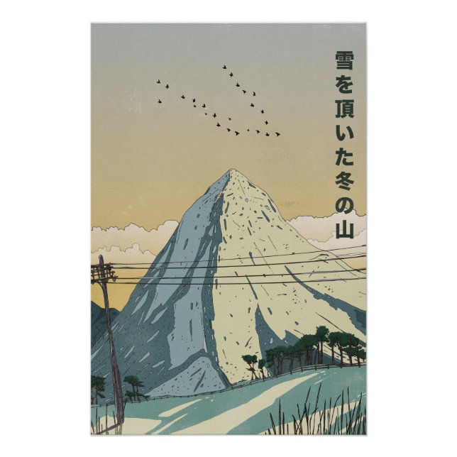Póster Montaña invernal con cima nevada (Anverso)