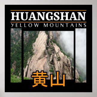 Póster Montañas Amarillas del Monte Huangshan China
