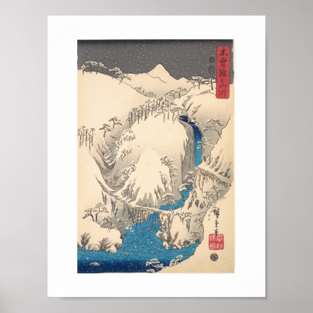 Póster Montañas y ríos de Hiroshige (Frente)