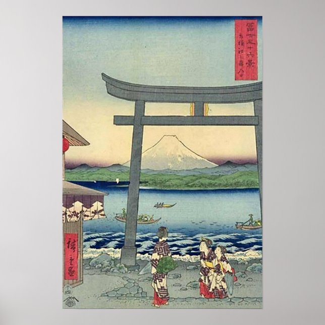 Póster Monte Fuji 20 (Frente)