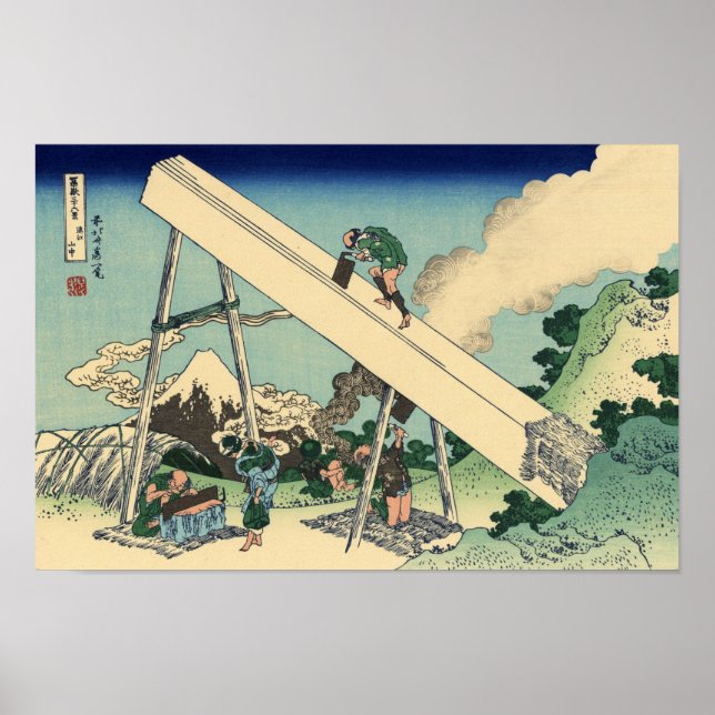 Póster Monte Fuji desde las montañas de Tōtōmi (Frente)