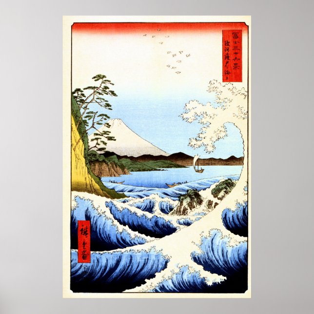 Póster Monte Fuji, rompiendo olas en el mar, japonés (Frente)