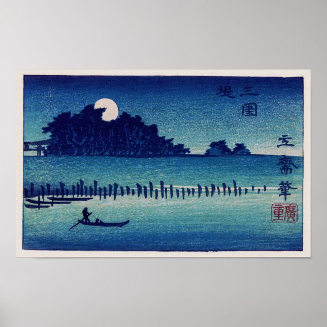 Póster Moonlight Night Hiroshige Japanese Fine Art (Frente)
