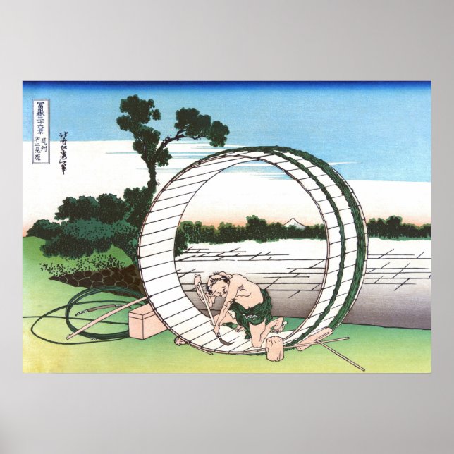 Póster Moor a vista Fuji en la provincia de Owari (Frente)