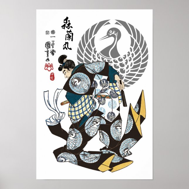 Póster Mori Ranmaru Samurai Ukiyo-e (Frente)