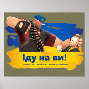 Póster Motto de las Fuerzas Especiales de Ucrania: "¡І д 
